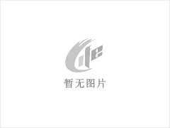 处理个人征信不良纪录 - 绵阳28生活网 mianyang.28life.com