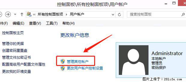 如何修改 Windows 2012 R2 远程桌面控制密码? - 生活百科 - 绵阳生活社区 - 绵阳28生活网 mianyang.28life.com