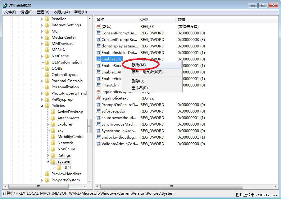 Photoshop不能直接拖拽打开图片的解决办法 - 生活百科 - 绵阳生活社区 - 绵阳28生活网 mianyang.28life.com