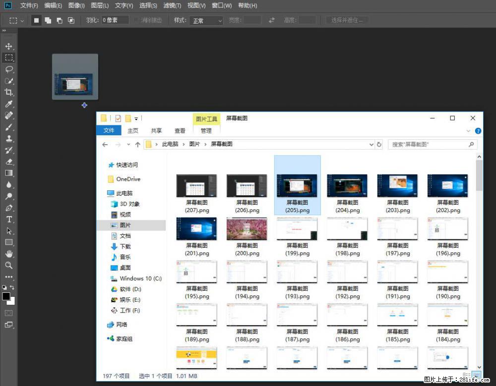 Photoshop不能直接拖拽打开图片的解决办法 - 生活百科 - 绵阳生活社区 - 绵阳28生活网 mianyang.28life.com