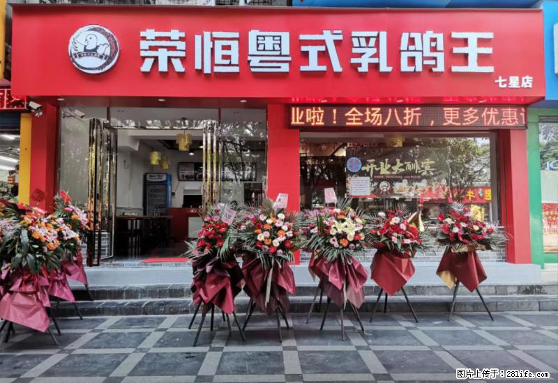 【旅游攻略】来桂林旅游,推荐您去尝尝这几家桂林特色美食 - 美食天地 - 绵阳生活社区 - 绵阳28生活网 mianyang.28life.com
