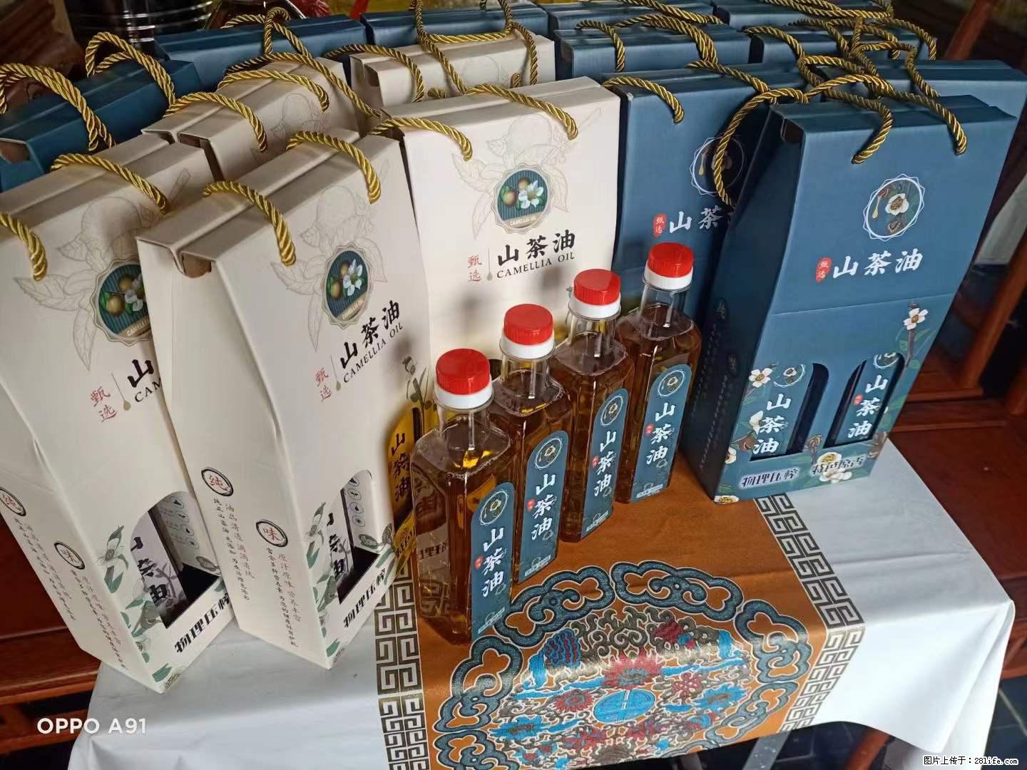 【灌阳县油茶产业示范区】一个有着充实的精神生活的人,对待身外之物自会有一种淡泊的态度 - 土特产 - 饮食特产 - 绵阳分类信息 - 绵阳28生活网 mianyang.28life.com