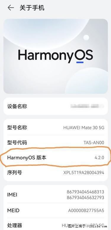 华为手机Mate30 如何开启开发者选项? - 生活百科 - 绵阳生活社区 - 绵阳28生活网 mianyang.28life.com