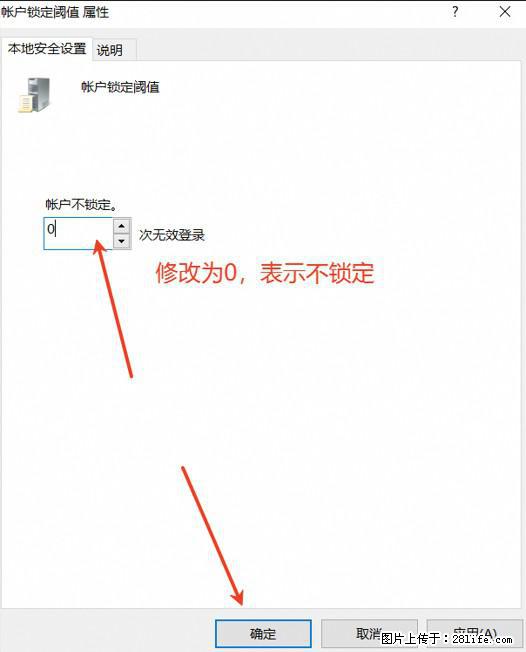 阿里云远程连接云服务器，老是提示“为安全考虑，已锁定该用户帐户”解决方案 - 生活百科 - 绵阳生活社区 - 绵阳28生活网 mianyang.28life.com