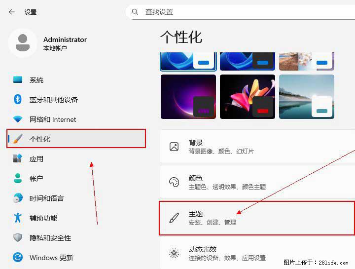 Windows server 2025 如何显示桌面图标? - 生活百科 - 绵阳生活社区 - 绵阳28生活网 mianyang.28life.com