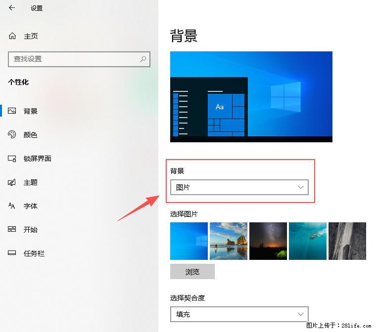 如何去掉桌面上的“了解此图片” - 技术交流 - 绵阳生活社区 - 绵阳28生活网 mianyang.28life.com