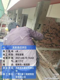 广西三象建筑安装工程有限公司:广西桂林市龙胜酒店项目 - 绵阳28生活网 mianyang.28life.com