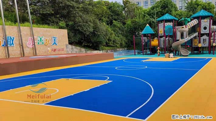 三台江油绵阳幼儿园学校户外悬浮式拼装地板 - 建材 - 居家生活 - 绵阳分类信息 - 绵阳28生活网 mianyang.28life.com