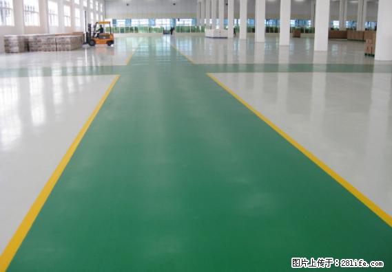 绵阳环氧地板 - 建材 - 居家生活 - 绵阳分类信息 - 绵阳28生活网 mianyang.28life.com