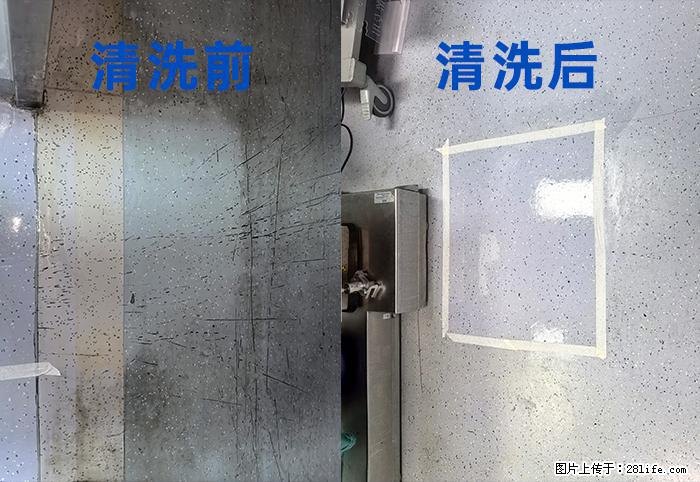 全面养护,一步到位:PVC地板清洁维修翻新服务 - 综合信息 - 其他综合 - 绵阳分类信息 - 绵阳28生活网 mianyang.28life.com