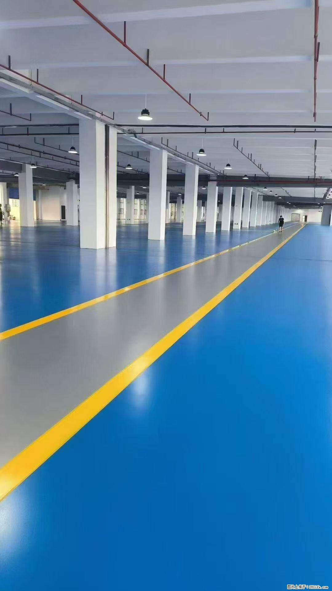 水性聚氨酯砂浆自流平 - 综合信息 - 其他综合 - 绵阳分类信息 - 绵阳28生活网 mianyang.28life.com