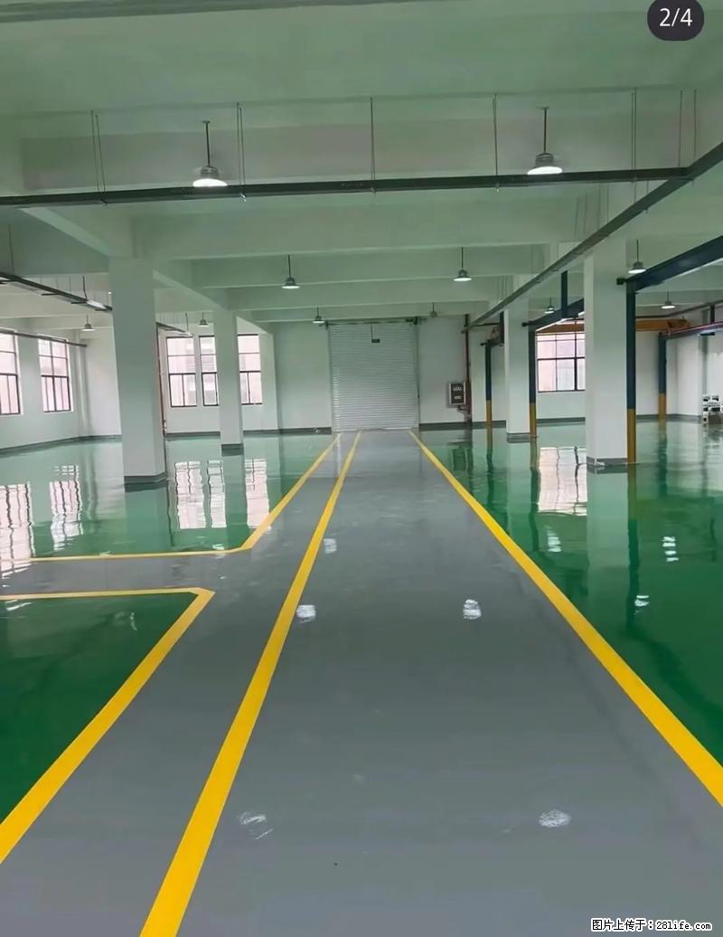 告别旧地面，美福来新型地坪强势登场！抗压耐磨、环保无忧，满足全场景需求！ - 综合信息 - 其他综合 - 绵阳分类信息 - 绵阳28生活网 mianyang.28life.com