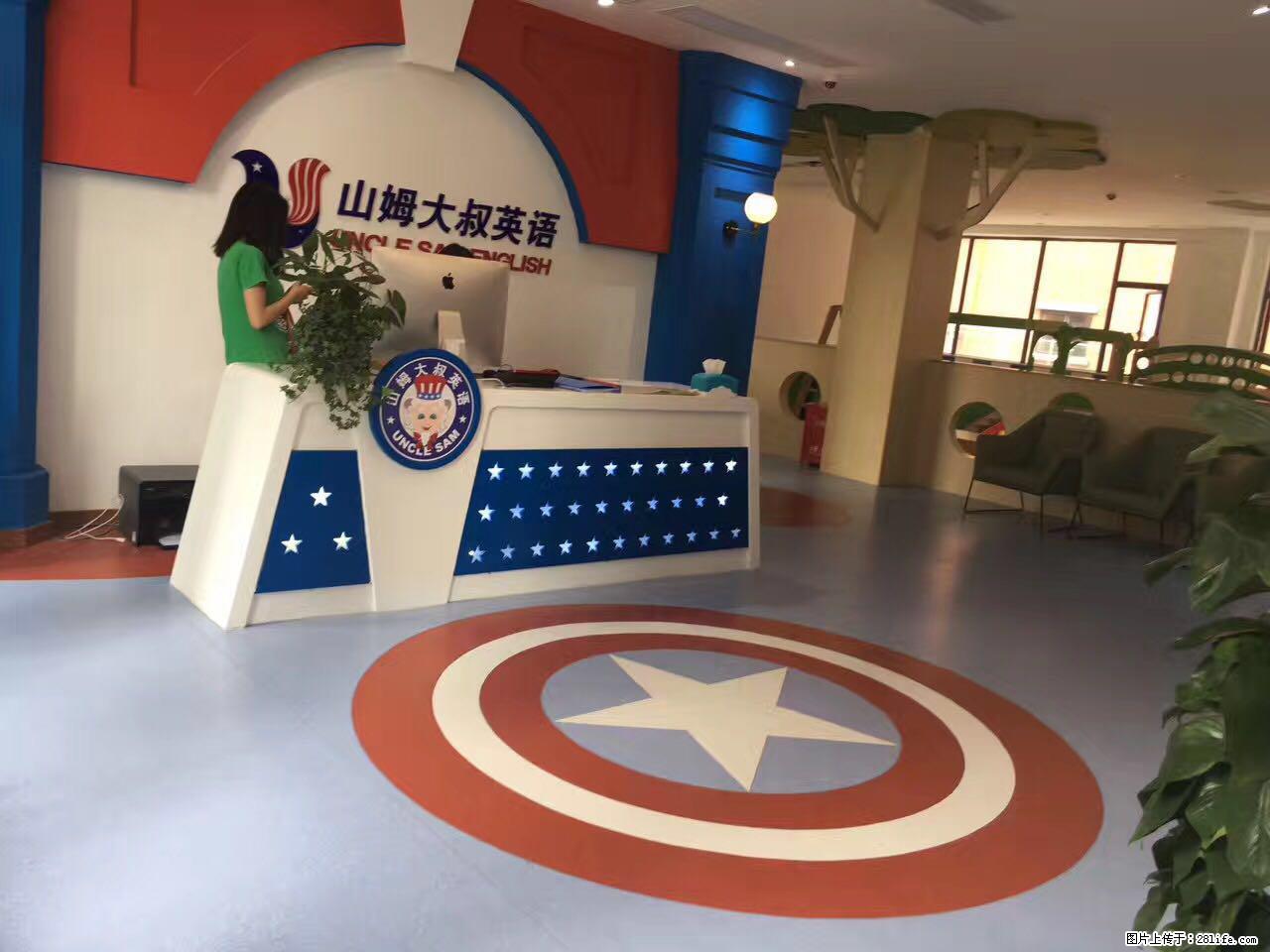 新年PVC地板，定制年味吸睛引流 - 综合信息 - 其他综合 - 绵阳分类信息 - 绵阳28生活网 mianyang.28life.com