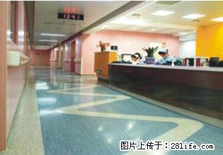 【知识】橡胶地板以及PVC地板的区别 - 综合信息 - 其他综合 - 绵阳分类信息 - 绵阳28生活网 mianyang.28life.com