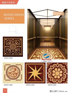 供应绵阳PVC电梯垫、PVC轿厢地板，一张起订 - 绵阳28生活网 mianyang.28life.com