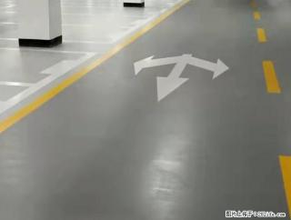 绵阳车库环氧地坪 - 绵阳28生活网 mianyang.28life.com