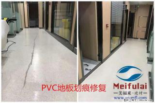 绵阳美福来提供专业的地板清洁和维护 - 绵阳28生活网 mianyang.28life.com