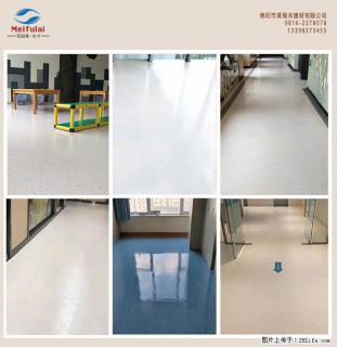 绵阳美福来pvc地板装修 地板清洁 专业维护一体