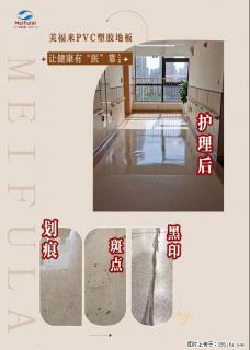 PVC塑胶地板行业市场规模分析