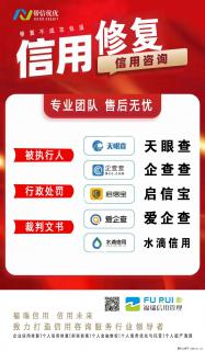 重塑企业信用资产，护航企业稳健发展 - 绵阳28生活网 mianyang.28life.com