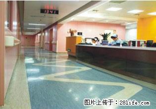 【知识】橡胶地板以及PVC地板的区别 - 绵阳28生活网 mianyang.28life.com