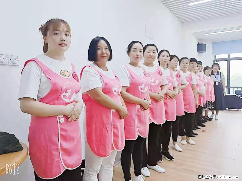 上海高端月子会所招新手月嫂,零基础带教,包吃住 - 职场交流 - 绵阳生活社区 - 绵阳28生活网 mianyang.28life.com