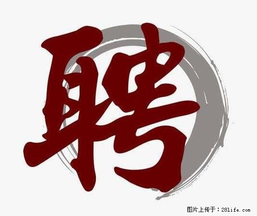 上海市2022招聘公告:政府专职消防员、驶驾员 - 其他招聘信息 - 招聘求职 - 绵阳分类信息 - 绵阳28生活网 mianyang.28life.com