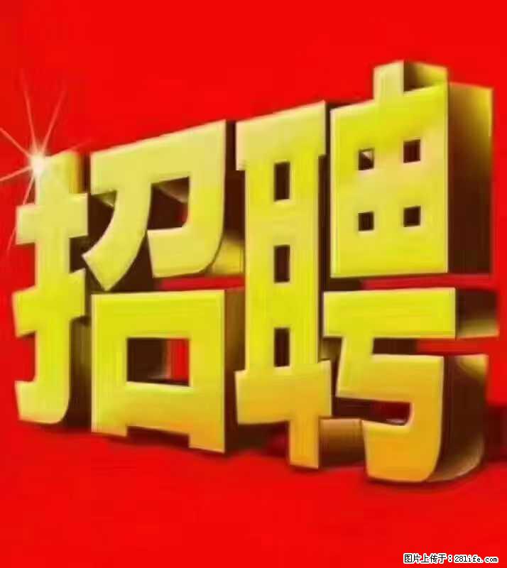 【东莞市威萨电子科技有限公司】公司直招:外贸业务、仓管员、跟单文员、普工 - 其他招聘信息 - 招聘求职 - 绵阳分类信息 - 绵阳28生活网 mianyang.28life.com