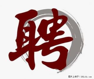 上海市2022招聘公告:政府专职消防员、驶驾员 - 绵阳28生活网 mianyang.28life.com