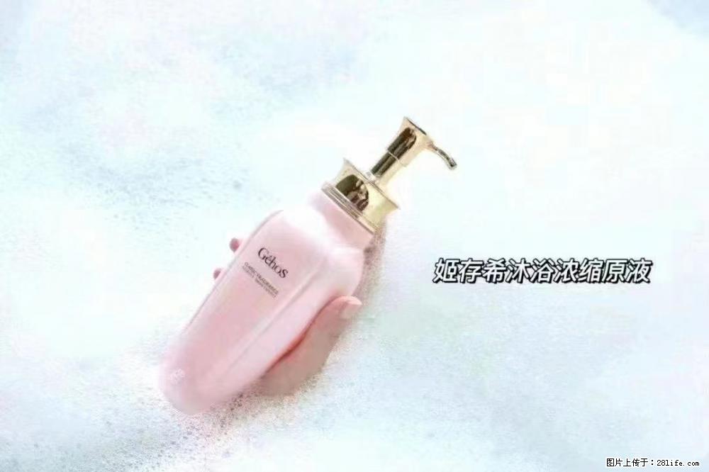 会爱上coco沐浴露，柔滑嫩白 神秘香氛，每个女孩都有一个粉色梦 - 新手上路 - 绵阳生活社区 - 绵阳28生活网 mianyang.28life.com