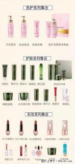 【姬存希】护肤、洗护、彩妆 - 绵阳28生活网 mianyang.28life.com