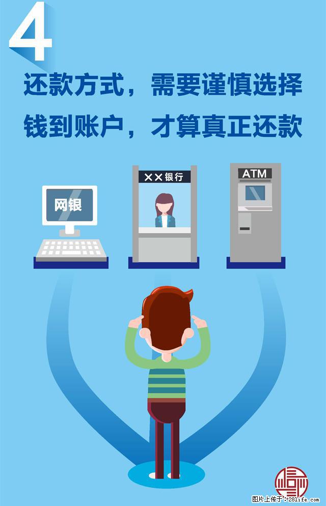 绵阳信用维护怎么做?绵阳信用修复哪里找? - 网站推广 - 广告专区 - 绵阳分类信息 - 绵阳28生活网 mianyang.28life.com