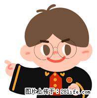 福瑞提供企业或个人信用修复咨询服务 - 其他广告 - 广告专区 - 绵阳分类信息 - 绵阳28生活网 mianyang.28life.com