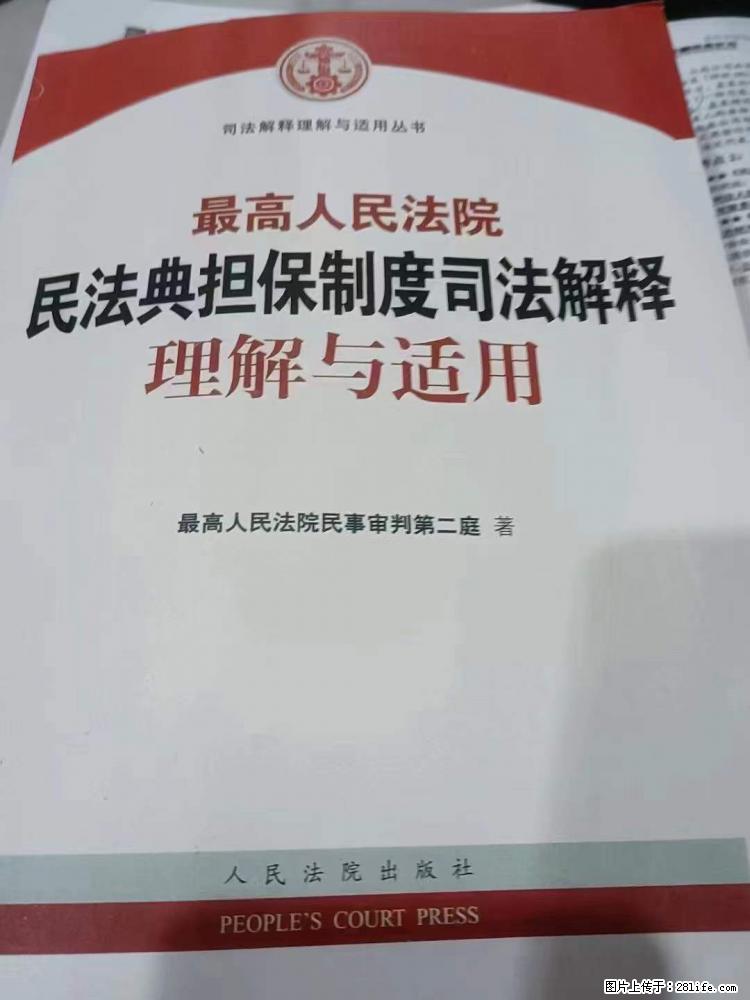 【福瑞信用管理】修复范围:撤销信用中国、国家企业信用信息公示网等 - 其他广告 - 广告专区 - 绵阳分类信息 - 绵阳28生活网 mianyang.28life.com