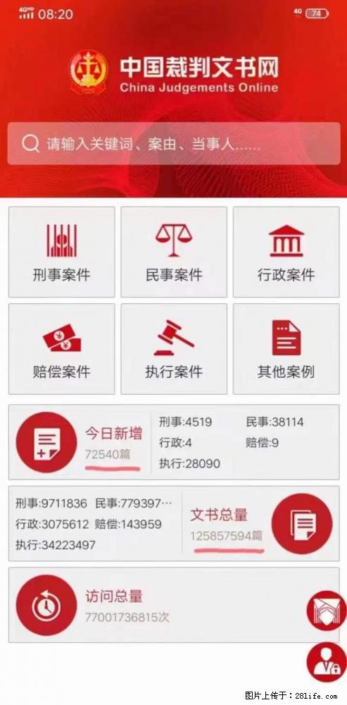 企业行政处罚公示快速撤销 - 其他广告 - 广告专区 - 绵阳分类信息 - 绵阳28生活网 mianyang.28life.com