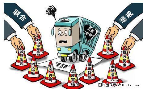 信用修复的意义 - 综合信息 - 其他综合 - 绵阳分类信息 - 绵阳28生活网 mianyang.28life.com