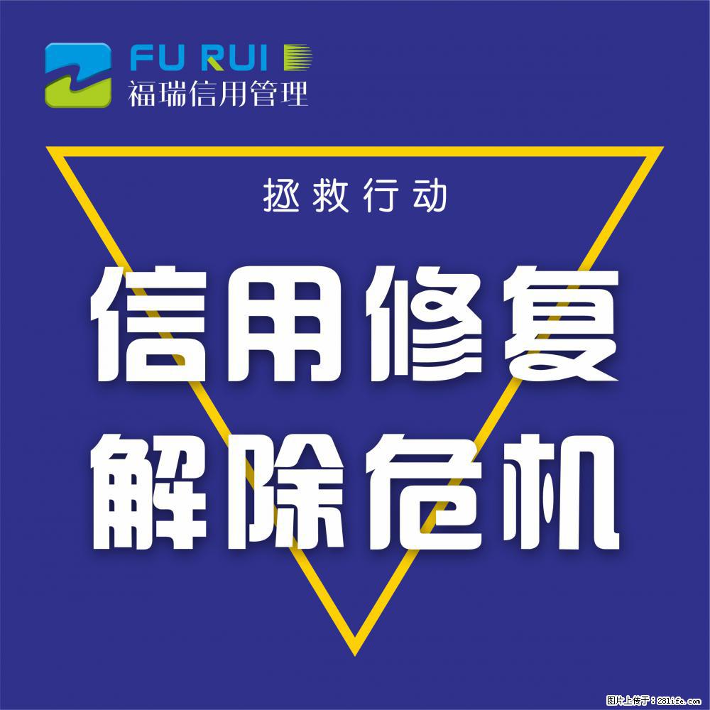 银行贷款，会看个人征信那些方面： - 综合信息 - 其他综合 - 绵阳分类信息 - 绵阳28生活网 mianyang.28life.com