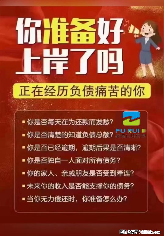 你准备好上岸了吗？ - 综合信息 - 其他综合 - 绵阳分类信息 - 绵阳28生活网 mianyang.28life.com