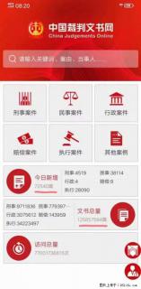 企业行政处罚公示快速撤销 - 绵阳28生活网 mianyang.28life.com