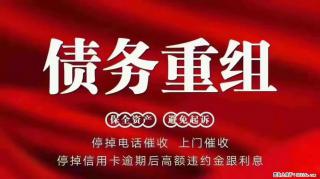 有失信记录怎么办？别慌，试试信用修复！绵阳行政处罚信用修复指南来了 - 绵阳28生活网 mianyang.28life.com