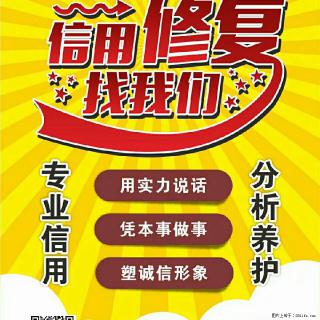 案例分享：广西桂林实施企业信用修复 助力复工复产 - 绵阳28生活网 mianyang.28life.com