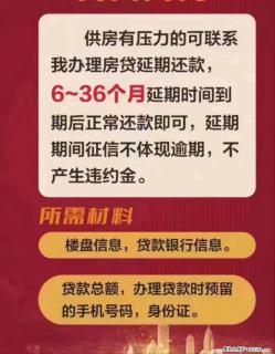 合法合规信用修复 全心全意优质服务