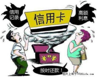 小福为您虔诚服务：信用管理与修复