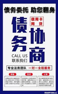 以贷养贷必是逾期 - 绵阳28生活网 mianyang.28life.com