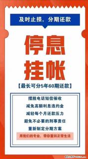 逾期产生的问题 - 绵阳28生活网 mianyang.28life.com
