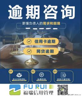 全国接单停息挂账业务
