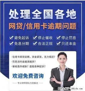 公司经营范围，信用管理咨询服务