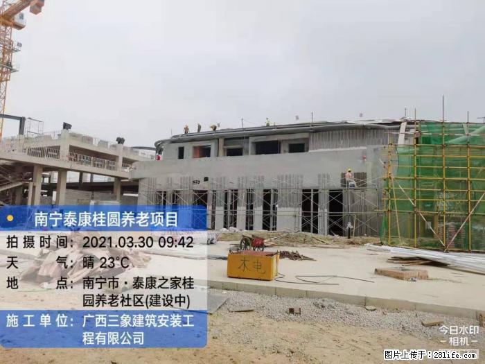 【广西三象建筑安装工程有限公司】广西南宁市泰康桂圆养老项目 - 家居生活 - 绵阳生活社区 - 绵阳28生活网 mianyang.28life.com