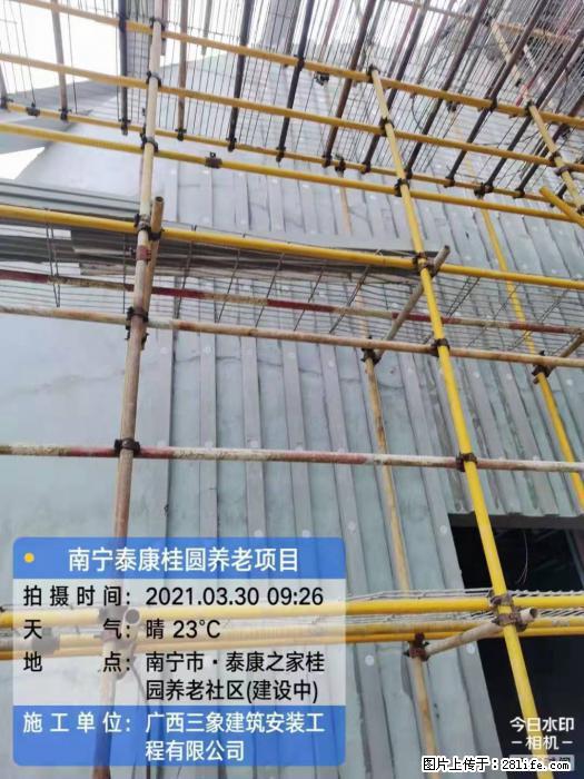 【广西三象建筑安装工程有限公司】广西南宁市泰康桂圆养老项目 - 家居生活 - 绵阳生活社区 - 绵阳28生活网 mianyang.28life.com