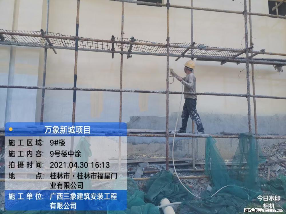 【广西三象建筑安装工程有限公司】万象新城项目 - 家居生活 - 绵阳生活社区 - 绵阳28生活网 mianyang.28life.com